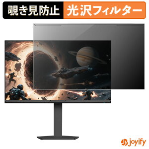 �y �`�����h�~ ���E�� �z Amzfast AMZG27F6Q Max �v���e�N�^�[ ���� �v���C�o�V�[�t�B���^�[ �u���[���C�g�J�b�g �`���ݖh�~ �̂������h�~ ��ʕی샂�j�^�[