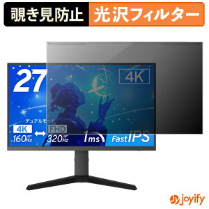 �y�|�C���g2�{�z �y �`�����h�~ ���E�� �z Pixio PX27U Prime Neo �v���e�N�^�[ ���� �v���C�o�V�[�t�B���^�[ �u���[���C�g�J�b�g �`���ݖh�~ �̂������h�~ ��ʕی샂�j�^�[