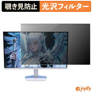 �y�|�C���g2�{�z �y �`�����h�~ ���E�� �z Minifire MFG27D1U �v���e�N�^�[ ���� �v���C�o�V�[�t�B���^�[ �u���[���C�g�J�b�g �`���ݖh�~ �̂������h�~ ��ʕی샂�j�^�[