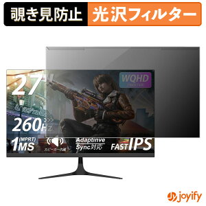 �y �`�����h�~ ���E�� �z XUNDEFINED XG27QH24 �v���e�N�^�[ ���� �v���C�o�V�[�t�B���^�[ �u���[���C�g�J�b�g �`���ݖh�~ �̂������h�~ ��ʕی샂�j�^�[