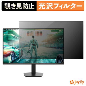 �y �`�����h�~ ���E�� �z PHILIPS 27M2N2500NF/11 �v���e�N�^�[ ���� �v���C�o�V�[�t�B���^�[ �u���[���C�g�J�b�g �`���ݖh�~ �̂������h�~ ��ʕی샂�j�^�[