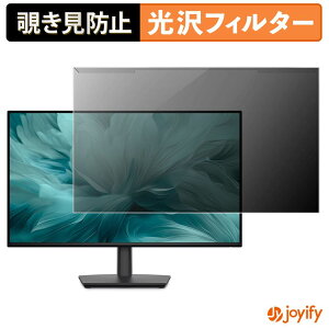 �y �`�����h�~ ���E�� �z Dell Pro 27 E2726HS / E2726DS �v���e�N�^�[ ���� �v���C�o�V�[�t�B���^�[ �u���[���C�g�J�b�g �`���ݖh�~ �̂������h�~ ��ʕی샂�j�^�[