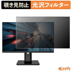 �y �`�����h�~ ���E�� �z JAPANNEXT JN-i245G280F-HSPC6 �v���e�N�^�[ ���� �v���C�o�V�[�t�B���^�[ �u���[���C�g�J�b�g �`���ݖh�~ �̂������h�~ ��ʕی샂�j�^�[
