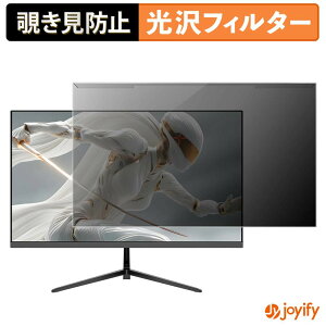 �y �`�����h�~ ���E�� �z JAPANNEXT JN-Ei238G144F �v���e�N�^�[ ���� �v���C�o�V�[�t�B���^�[ �u���[���C�g�J�b�g �`���ݖh�~ �̂������h�~ ��ʕی샂�j�^�[