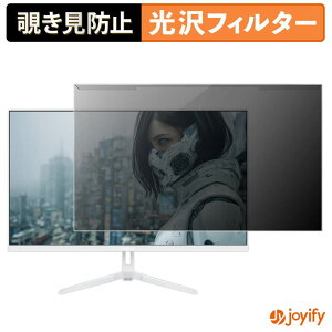 �y�|�C���g2�{�z �y �`�����h�~ ���E�� �z JAPANNEXT JN-IPS27G120U-W �v���e�N�^�[ ���� �v���C�o�V�[�t�B���^�[ �u���[���C�g�J�b�g �`���ݖh�~ �̂������h�~ ��ʕی샂�j�^�[