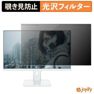 �y �`�����h�~ ���E�� �z JAPANNEXT JN-IPS27G120U-HSPC6-W �v���e�N�^�[ ���� �v���C�o�V�[�t�B���^�[ �u���[���C�g�J�b�g �`���ݖh�~ �̂������h�~ ��ʕی샂�j�^�[