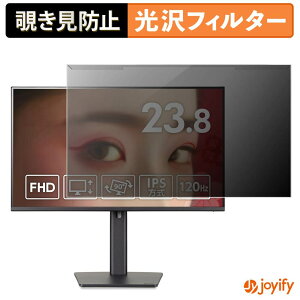 �y�|�C���g2�{�z �y �`�����h�~ ���E�� �z iiyama ProLite XB2491HS-B1J �v���e�N�^�[ ���� �v���C�o�V�[�t�B���^�[ �u���[���C�g�J�b�g �`���ݖh�~ �̂������h�~ ��ʕی샂�j�^�[