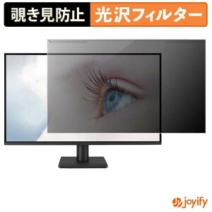 �y �`�����h�~ ���E�� �z ASUS VA27AQ / VA27AQY �v���e�N�^�[ ���� �v���C�o�V�[�t�B���^�[ �u���[���C�g�J�b�g �`���ݖh�~ �̂������h�~ ��ʕی샂�j�^�[