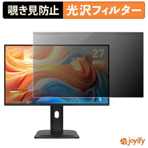 �y �`�����h�~ ���E�� �z MSI PRO MP275PG E14 �v���e�N�^�[ ���� �v���C�o�V�[�t�B���^�[ �u���[���C�g�J�b�g �`���ݖh�~ �̂������h�~ ��ʕی샂�j�^�[