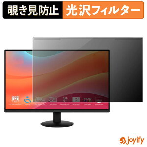 �y�|�C���g2�{�z �y �`�����h�~ ���E�� �z MSI PRO MP242L �v���e�N�^�[ ���� �v���C�o�V�[�t�B���^�[ �u���[���C�g�J�b�g �`���ݖh�~ �̂������h�~ ��ʕی샂�j�^�[