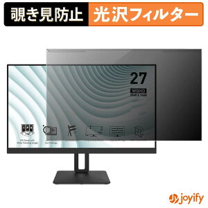�y�|�C���g2�{�z �y �`�����h�~ ���E�� �z MSI PRO MP271QP �v���e�N�^�[ ���� �v���C�o�V�[�t�B���^�[ �u���[���C�g�J�b�g �`���ݖh�~ �̂������h�~ ��ʕی샂�j�^�[