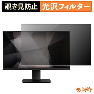 �y�|�C���g2�{�z �y �`�����h�~ ���E�� �z MSI PRO MP241 �v���e�N�^�[ ���� �v���C�o�V�[�t�B���^�[ �u���[���C�g�J�b�g �`���ݖh�~ �̂������h�~ ��ʕی샂�j�^�[