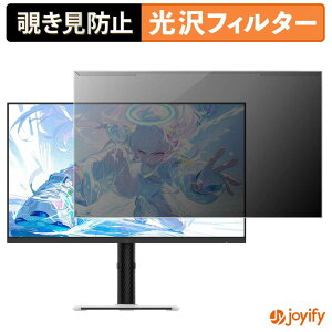 �y �`�����h�~ ���E�� �z KTC H27E6 / H27E6S �v���e�N�^�[ ���� �v���C�o�V�[�t�B���^�[ �u���[���C�g�J�b�g �`���ݖh�~ �̂������h�~ ��ʕی샂�j�^�[