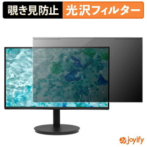 �y �`�����h�~ ���E�� �z acer CB242YP6bmiprx ( Vero CB2 ) �v���e�N�^�[ ���� �v���C�o�V�[�t�B���^�[ �u���[���C�g�J�b�g �`���ݖh�~ �̂������h�~ ��ʕی샂�j�^�[