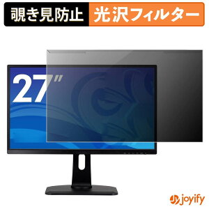 �y�|�C���g2�{�z �y �`�����h�~ ���E�� �z iiyama ProLite XB2783HSU-3 �v���e�N�^�[ ���� �v���C�o�V�[�t�B���^�[ �u���[���C�g�J�b�g �`���ݖh�~ �̂������h�~ ��ʕی샂�j�^�[