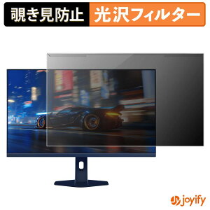 �y �`�����h�~ ���E�� �z Xiaomi G27Qi 2026 �v���e�N�^�[ ���� �v���C�o�V�[�t�B���^�[ �u���[���C�g�J�b�g �`���ݖh�~ �̂������h�~ ��ʕی샂�j�^�[