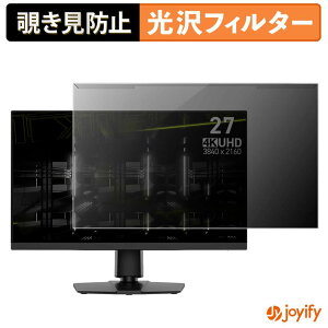 �y�|�C���g2�{�z �y �`�����h�~ ���E�� �z MSI MAG 272URDF E16 �v���e�N�^�[ ���� �v���C�o�V�[�t�B���^�[ �u���[���C�g�J�b�g �`���ݖh�~ �̂������h�~ ��ʕی샂�j�^�[