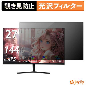 �y�|�C���g2�{�z �y �`�����h�~ ���E�� �z XUNDEFINED X27 �v���e�N�^�[ ���� �v���C�o�V�[�t�B���^�[ �u���[���C�g�J�b�g �`���ݖh�~ �̂������h�~ ��ʕی샂�j�^�[