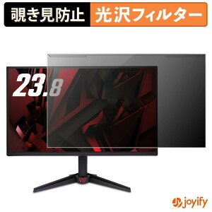 �y �`�����h�~ ���E�� �z acer VG240YP6bmipx ( Nitro VG0 ) �v���e�N�^�[ ���� �v���C�o�V�[�t�B���^�[ �u���[���C�g�J�b�g �`���ݖh�~ �̂������h�~ ��ʕی샂�j�^�[