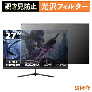 �y �`�����h�~ ���E�� �z OYCS OY-27A �v���e�N�^�[ ���� �v���C�o�V�[�t�B���^�[ �u���[���C�g�J�b�g �`���ݖh�~ �̂������h�~ ��ʕی샂�j�^�[