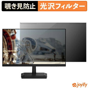 �y�|�C���g2�{�z �y �`�����h�~ ���E�� �z JAPANNEXT JN-IPS245G240F �v���e�N�^�[ ���� �v���C�o�V�[�t�B���^�[ �u���[���C�g�J�b�g �`���ݖh�~ �̂������h�~ ��ʕی샂�j�^�[