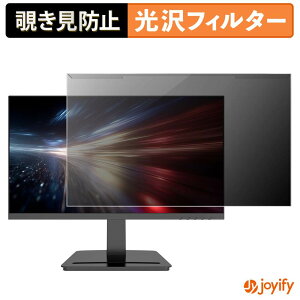 �y �`�����h�~ ���E�� �z JAPANNEXT JN-215V120F-C6 �v���e�N�^�[ ���� �v���C�o�V�[�t�B���^�[ �u���[���C�g�J�b�g �`���ݖh�~ �̂������h�~ ��ʕی샂�j�^�[
