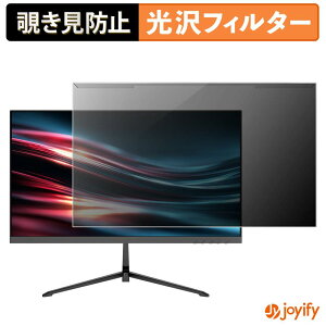 �y�|�C���g2�{�z �y �`�����h�~ ���E�� �z JAPANNEXT JN-215EV120F-C6 �v���e�N�^�[ ���� �v���C�o�V�[�t�B���^�[ �u���[���C�g�J�b�g �`���ݖh�~ �̂������h�~ ��ʕی샂�j�^�[