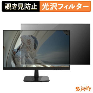 �y �`�����h�~ ���E�� �z JAPANNEXT JN-i245G240F �v���e�N�^�[ ���� �v���C�o�V�[�t�B���^�[ �u���[���C�g�J�b�g �`���ݖh�~ �̂������h�~ ��ʕی샂�j�^�[