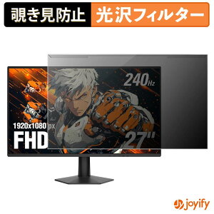 �y �`�����h�~ ���E�� �z AOC 27G51Z �v���e�N�^�[ ���� �v���C�o�V�[�t�B���^�[ �u���[���C�g�J�b�g �`���ݖh�~ �̂������h�~ ��ʕی샂�j�^�[