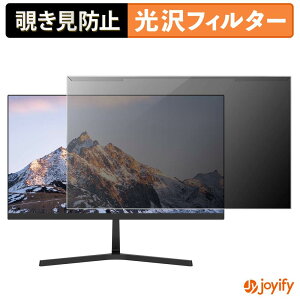 �y�|�C���g2�{�z �y �`�����h�~ ���E�� �z FeuVision FSID24BF0SI �v���e�N�^�[ ���� �v���C�o�V�[�t�B���^�[ �u���[���C�g�J�b�g �`���ݖh�~ �̂������h�~ ��ʕی샂�j�^�[