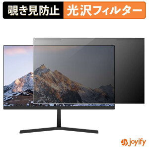 �y �`�����h�~ ���E�� �z FeuVision FSID27BF0SI �v���e�N�^�[ ���� �v���C�o�V�[�t�B���^�[ �u���[���C�g�J�b�g �`���ݖh�~ �̂������h�~ ��ʕی샂�j�^�[