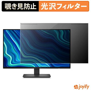 �y �`�����h�~ ���E�� �z DELL SE2726D �v���e�N�^�[ ���� �v���C�o�V�[�t�B���^�[ �u���[���C�g�J�b�g �`���ݖh�~ �̂������h�~ ��ʕی샂�j�^�[