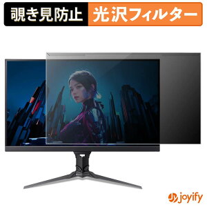 �y �`�����h�~ ���E�� �z acer XB273U F5bmiiprzx ( Predator XB3 ) �v���e�N�^�[ ���� �v���C�o�V�[�t�B���^�[ �u���[���C�g�J�b�g �`���ݖh�~ �̂������h�~ ��ʕی샂�j�^�[