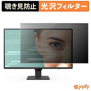 �y�|�C���g2�{�z �y �`�����h�~ ���E�� �z BenQ GW2790Q �v���e�N�^�[ ���� �v���C�o�V�[�t�B���^�[ �u���[���C�g�J�b�g �`���ݖh�~ �̂������h�~ ��ʕی샂�j�^�[