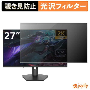 �y �`�����h�~ ���E�� �z Sealan Q270w16 �v���e�N�^�[ ���� �v���C�o�V�[�t�B���^�[ �u���[���C�g�J�b�g �`���ݖh�~ �̂������h�~ ��ʕی샂�j�^�[