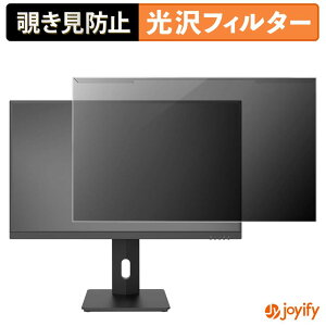 �y �`�����h�~ ���E�� �z FeuVision FSID27UU0EA �v���e�N�^�[ ���� �v���C�o�V�[�t�B���^�[ �u���[���C�g�J�b�g �`���ݖh�~ �̂������h�~ ��ʕی샂�j�^�[
