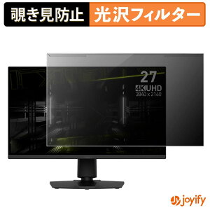�y�|�C���g2�{�z �y �`�����h�~ ���E�� �z MSI MAG 275UPD E14 �v���e�N�^�[ ���� �v���C�o�V�[�t�B���^�[ �u���[���C�g�J�b�g �`���ݖh�~ �̂������h�~ ��ʕی샂�j�^�[