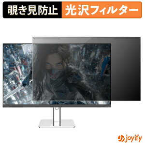 �y �`�����h�~ ���E�� �z JAPANNEXT JN-i27G175U-HSP �v���e�N�^�[ ���� �v���C�o�V�[�t�B���^�[ �u���[���C�g�J�b�g �`���ݖh�~ �̂������h�~ ��ʕی샂�j�^�[