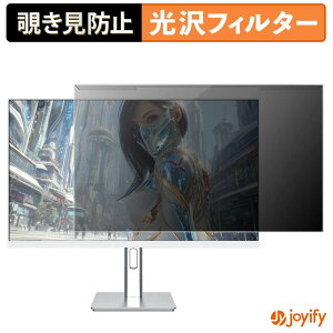 �y �`�����h�~ ���E�� �z JAPANNEXT JN-i27G175U-HSP-W �v���e�N�^�[ ���� �v���C�o�V�[�t�B���^�[ �u���[���C�g�J�b�g �`���ݖh�~ �̂������h�~ ��ʕی샂�j�^�[