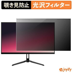 �y �`�����h�~ ���E�� �z Pixio PX249 Wave �V���[�Y �v���e�N�^�[ ���� �v���C�o�V�[�t�B���^�[ �u���[���C�g�J�b�g �`���ݖh�~ �̂������h�~ ��ʕی샂�j�^�[