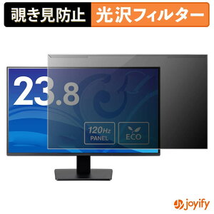 �y�|�C���g2�{�z �y �`�����h�~ ���E�� �z iiyama ProLite X2492HSU-B1J �v���e�N�^�[ ���� �v���C�o�V�[�t�B���^�[ �u���[���C�g�J�b�g �`���ݖh�~ �̂������h�~ ��ʕی샂�j�^�[
