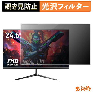 �y�|�C���g2�{�z �y �`�����h�~ ���E�� �z Gawfolk GF245C �v���e�N�^�[ ���� �v���C�o�V�[�t�B���^�[ �u���[���C�g�J�b�g �`���ݖh�~ �̂������h�~ ��ʕی샂�j�^�[