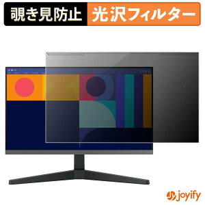 �y�|�C���g2�{�z �y �`�����h�~ ���E�� �z Samsung Essential Monitor S3 S33GC ( 24�C���` ) �v���e�N�^�[ ���� �v���C�o�V�[�t�B���^�[ �u���[���C�g�J�b�g �`���ݖh�~ �̂������h�~ ��ʕی샂�j�^�[