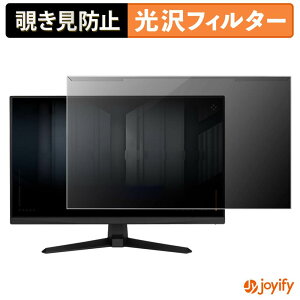 �y �`�����h�~ ���E�� �z ASUS TUF Gaming VG27AQE5A �v���e�N�^�[ ���� �v���C�o�V�[�t�B���^�[ �u���[���C�g�J�b�g �`���ݖh�~ �̂������h�~ ��ʕی샂�j�^�[