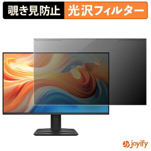 �y �`�����h�~ ���E�� �z MSI PRO MP242 E14C �v���e�N�^�[ ���� �v���C�o�V�[�t�B���^�[ �u���[���C�g�J�b�g �`���ݖh�~ �̂������h�~ ��ʕی샂�j�^�[