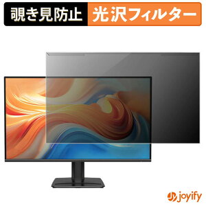 �y �`�����h�~ ���E�� �z MSI PRO MP272 E14C �v���e�N�^�[ ���� �v���C�o�V�[�t�B���^�[ �u���[���C�g�J�b�g �`���ݖh�~ �̂������h�~ ��ʕی샂�j�^�[