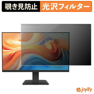 �y �`�����h�~ ���E�� �z MSI PRO MP273 E14A �v���e�N�^�[ ���� �v���C�o�V�[�t�B���^�[ �u���[���C�g�J�b�g �`���ݖh�~ �̂������h�~ ��ʕی샂�j�^�[