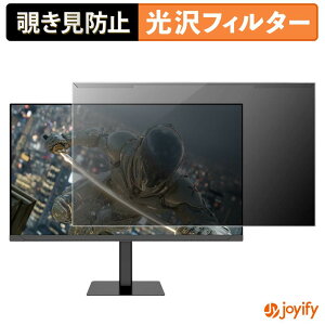 �y�|�C���g2�{�z �y �`�����h�~ ���E�� �z JAPANNEXT JN-T27G300F-HSP �v���e�N�^�[ ���� �v���C�o�V�[�t�B���^�[ �u���[���C�g�J�b�g �`���ݖh�~ �̂������h�~ ��ʕی샂�j�^�[