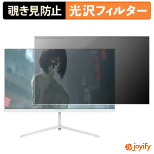 �y�|�C���g2�{�z �y �`�����h�~ ���E�� �z JAPANNEXT JN-IPS215G120F-W �v���e�N�^�[ ���� �v���C�o�V�[�t�B���^�[ �u���[���C�g�J�b�g �`���ݖh�~ �̂������h�~ ��ʕی샂�j�^�[