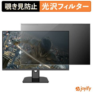 �y�|�C���g2�{�z �y �`�����h�~ ���E�� �z JAPANNEXT JN-T27G300F �v���e�N�^�[ ���� �v���C�o�V�[�t�B���^�[ �u���[���C�g�J�b�g �`���ݖh�~ �̂������h�~ ��ʕی샂�j�^�[